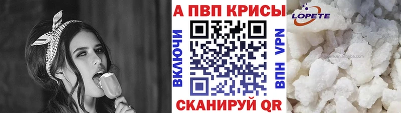 даркнет сайт  Нижняя Салда  Alpha PVP СК КРИС 