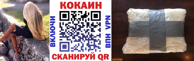 купить наркотик  Нижняя Салда  COCAIN 97% 