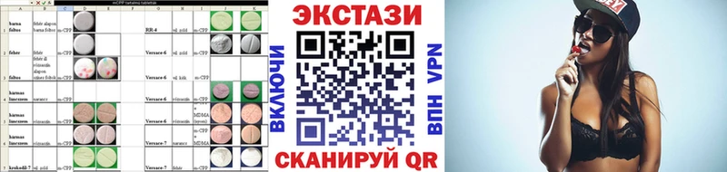 где продают   Нижняя Салда  hydra ТОР  ЭКСТАЗИ 250 мг 