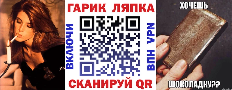 ГАШ убойный  Нижняя Салда 