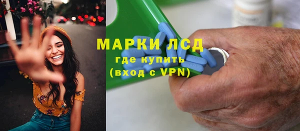 apvp Арсеньев