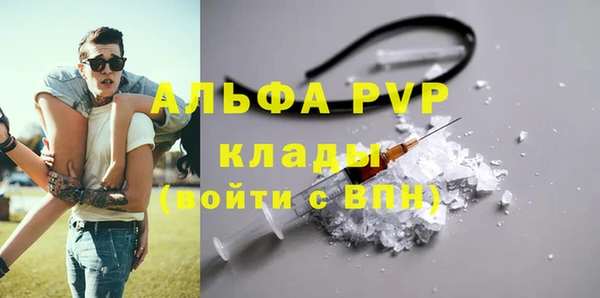 соль ск Армянск