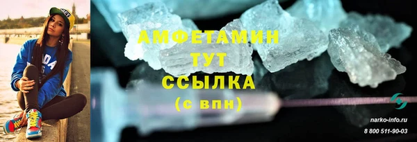 соль ск Армянск
