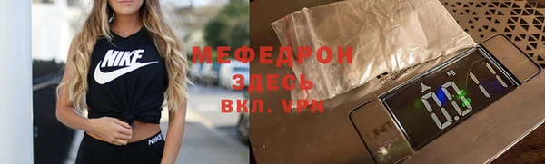 соль ск Армянск