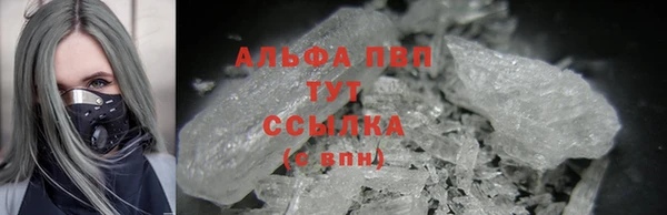 соль ск Армянск