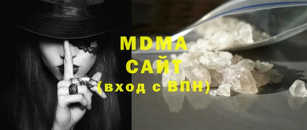 apvp Арсеньев