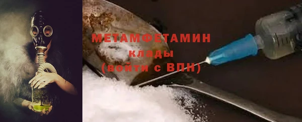 соль ск Армянск