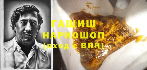apvp Арсеньев