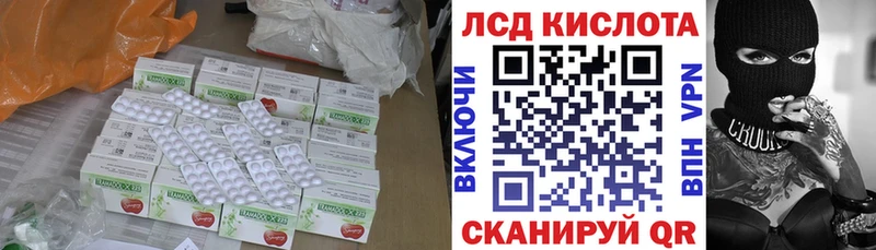 Лсд 25 экстази кислота Нижняя Салда