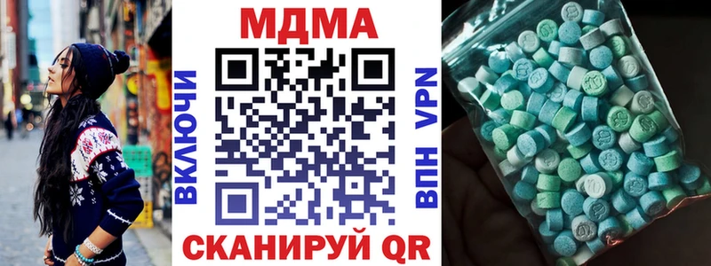 мега как зайти  Нижняя Салда  darknet как зайти  МДМА Molly 