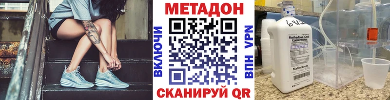 МЕТАДОН мёд Нижняя Салда