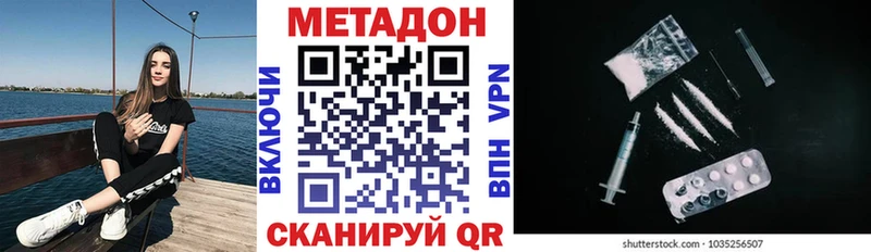 купить наркоту  Нижняя Салда  Метадон кристалл 