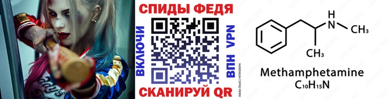 Метамфетамин винт  Нижняя Салда 
